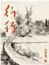 行行