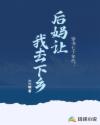 穿书七十年代:后妈让我去下乡